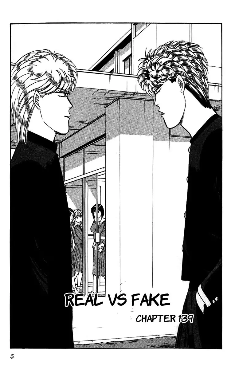 Kyou Kara Ore Wa!! Chapter 139 4